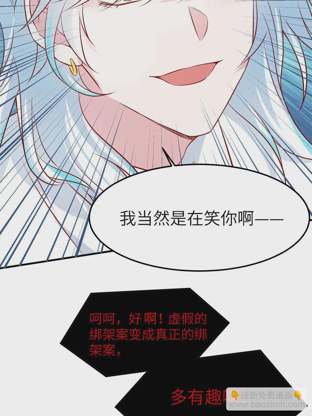 132 登记结婚！-第132话