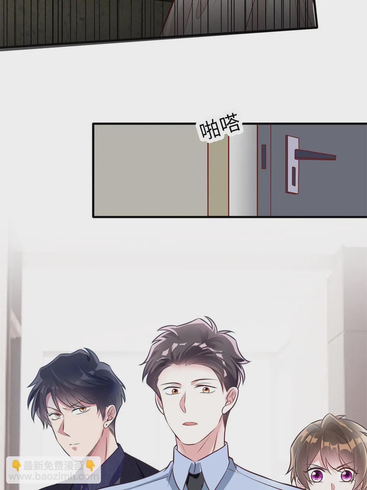 132 登记结婚！-第132话