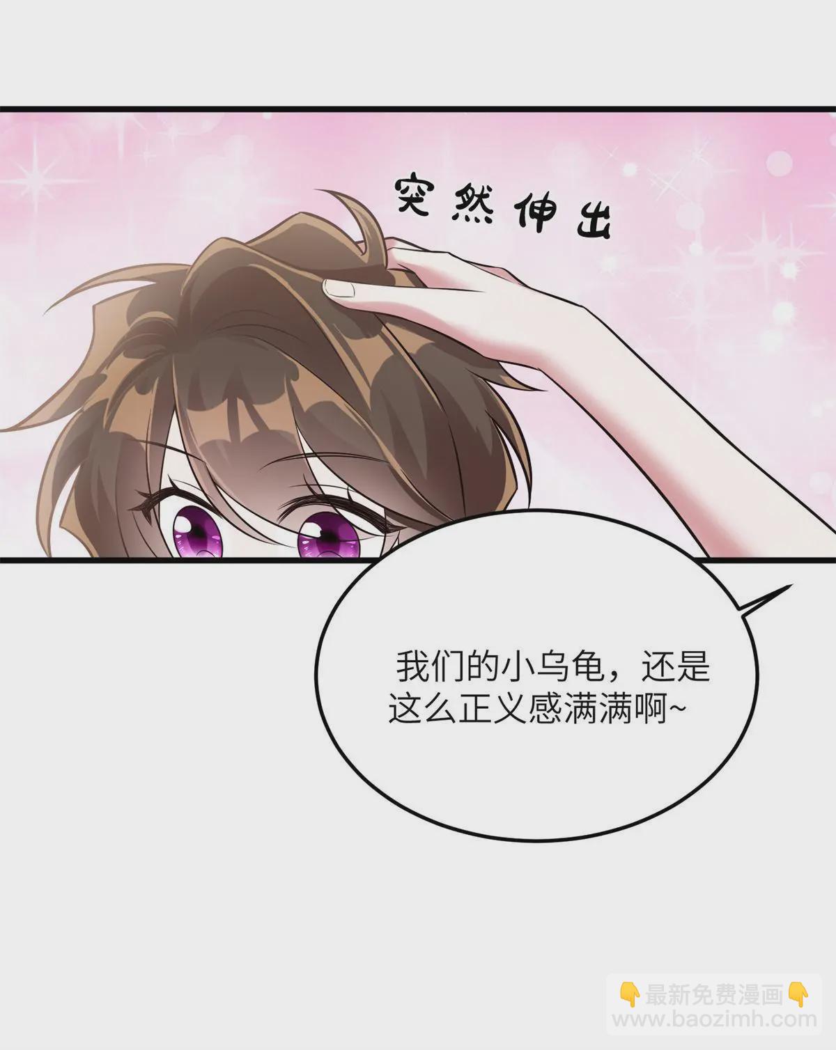 132 登记结婚！-第132话