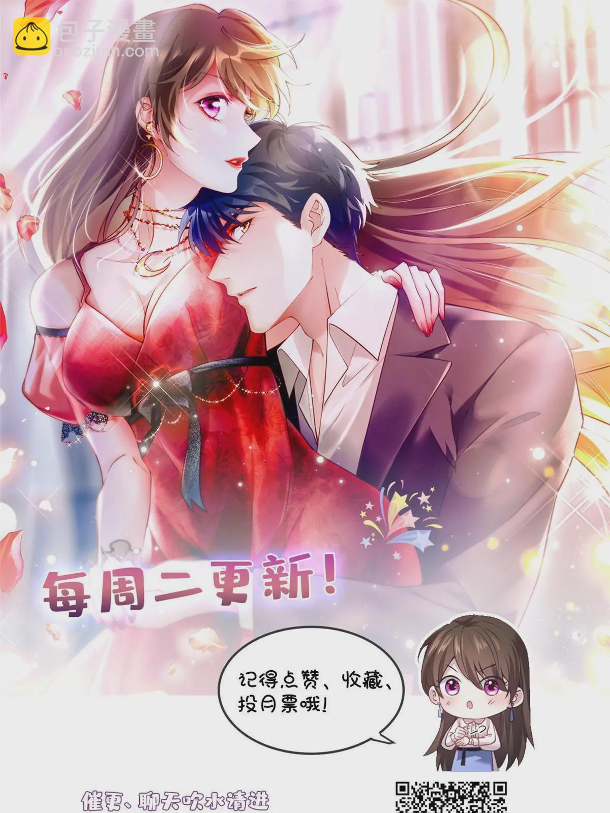 132 登记结婚！-第132话