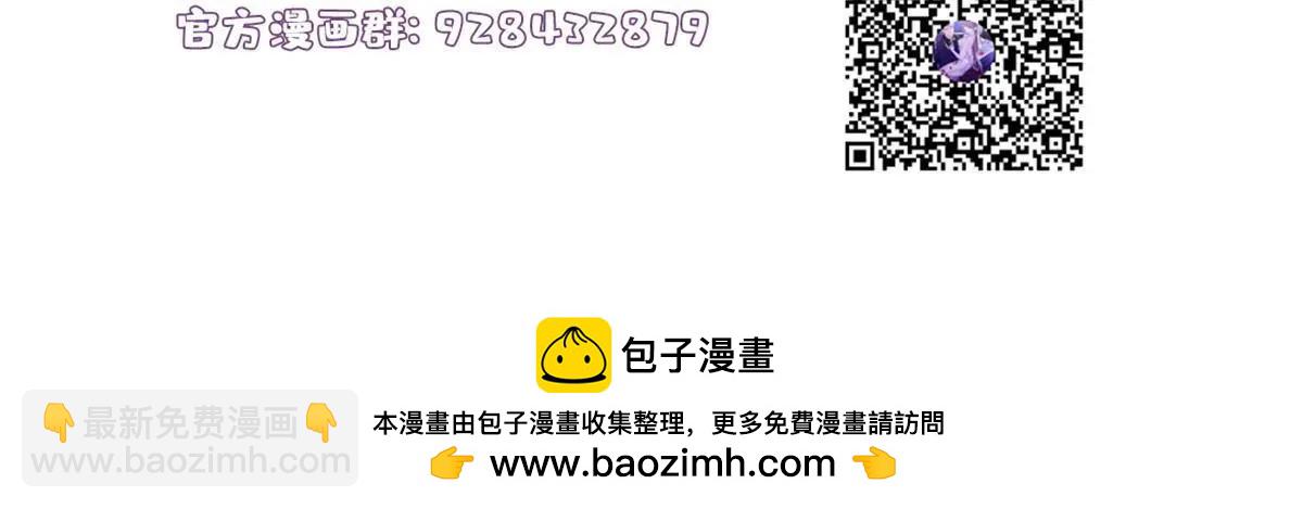 132 登记结婚！-第132话