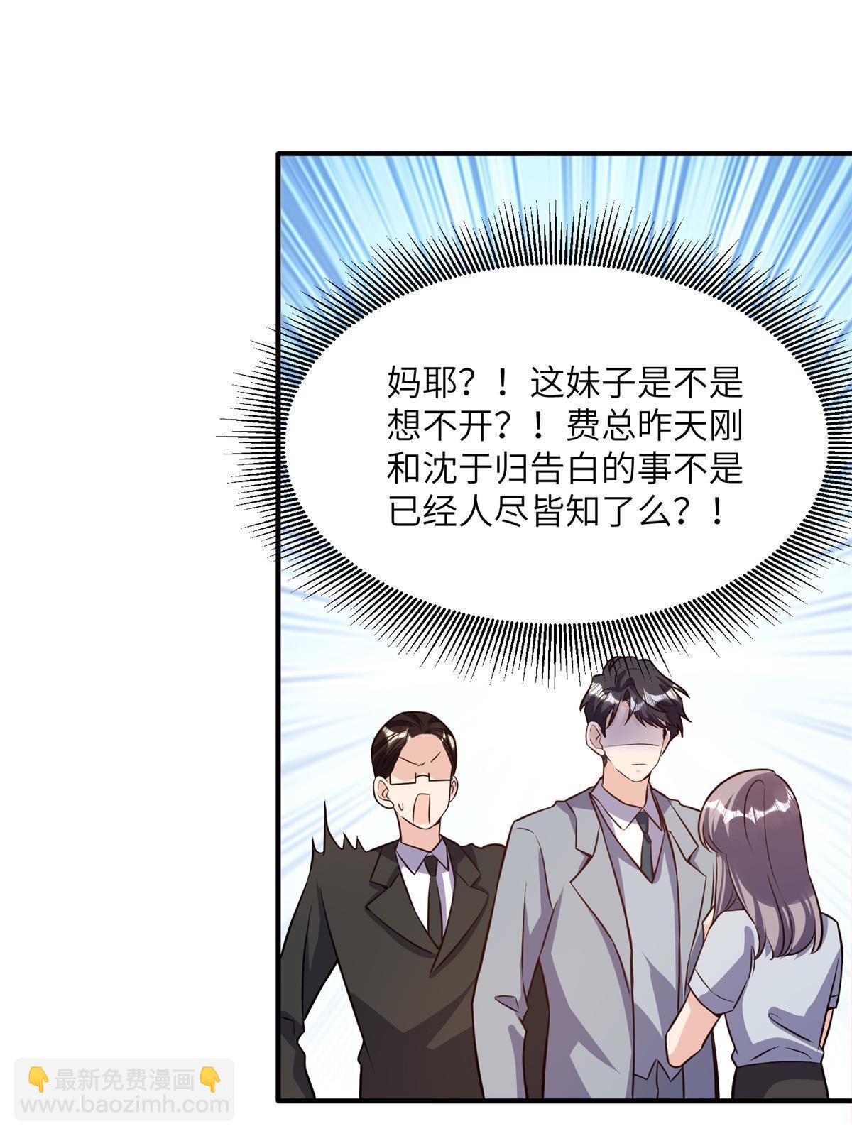 134 我们可以结婚啦！-第134话