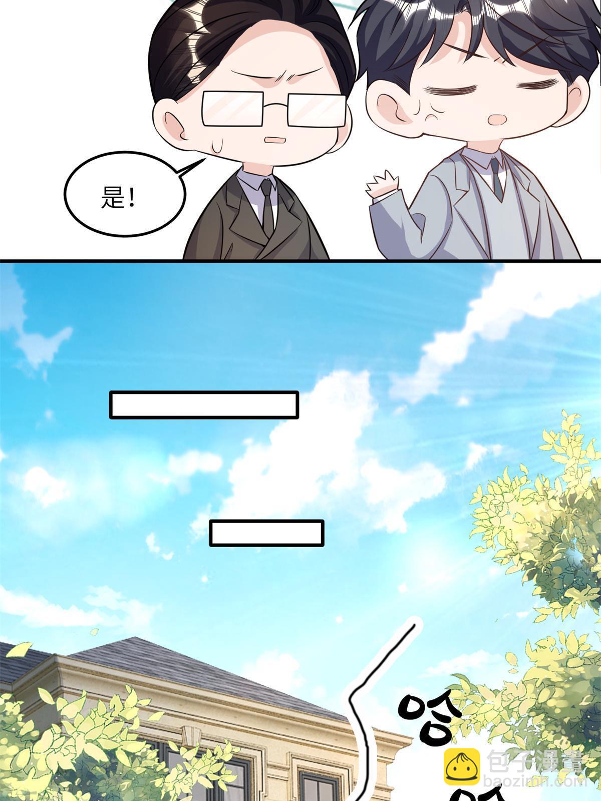 134 我们可以结婚啦！-第134话