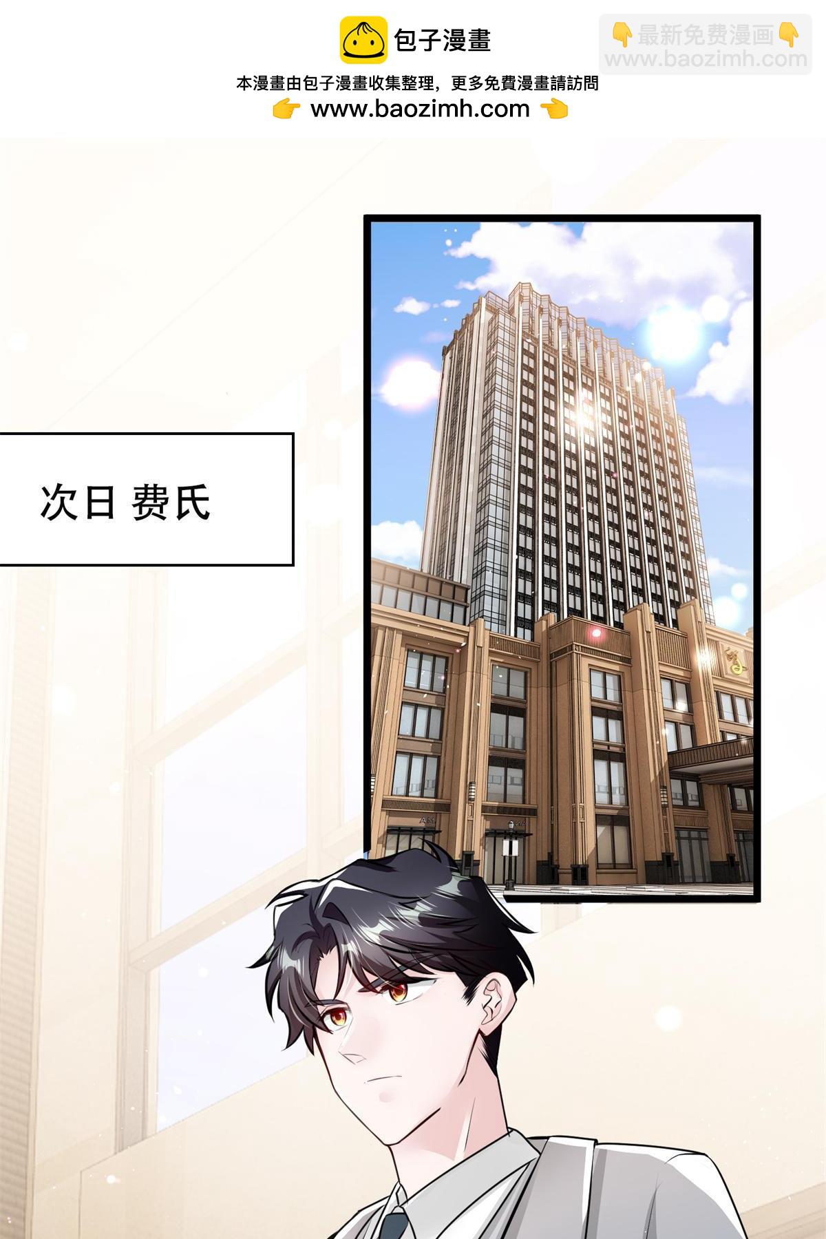134 我们可以结婚啦！-第134话