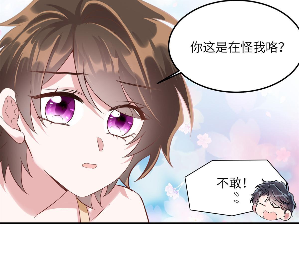 134 我们可以结婚啦！-第134话