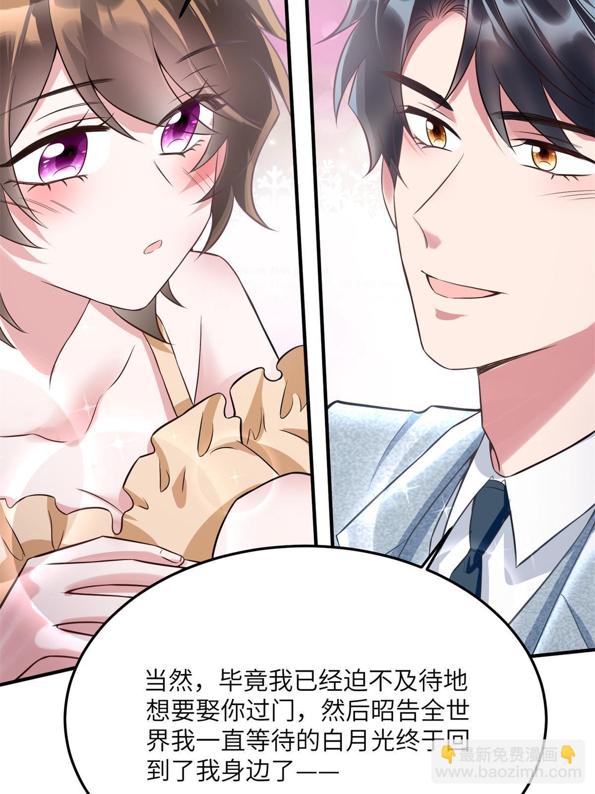 134 我们可以结婚啦！-第134话