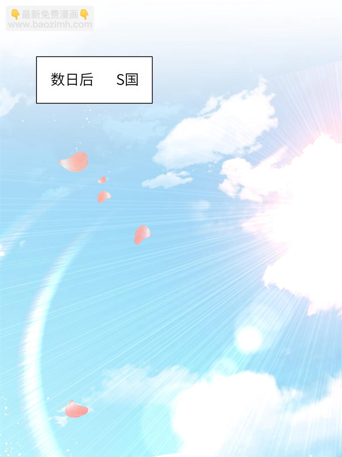 134 我们可以结婚啦！-第134话