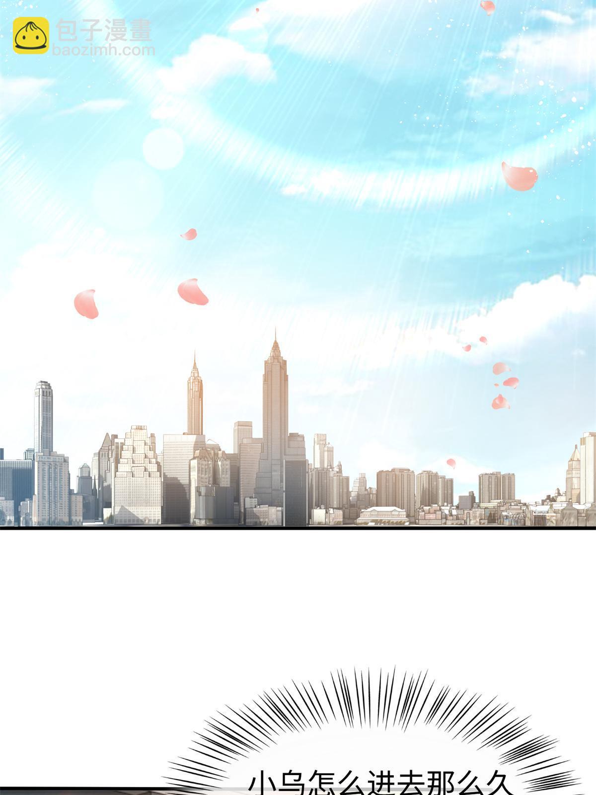 134 我们可以结婚啦！-第134话