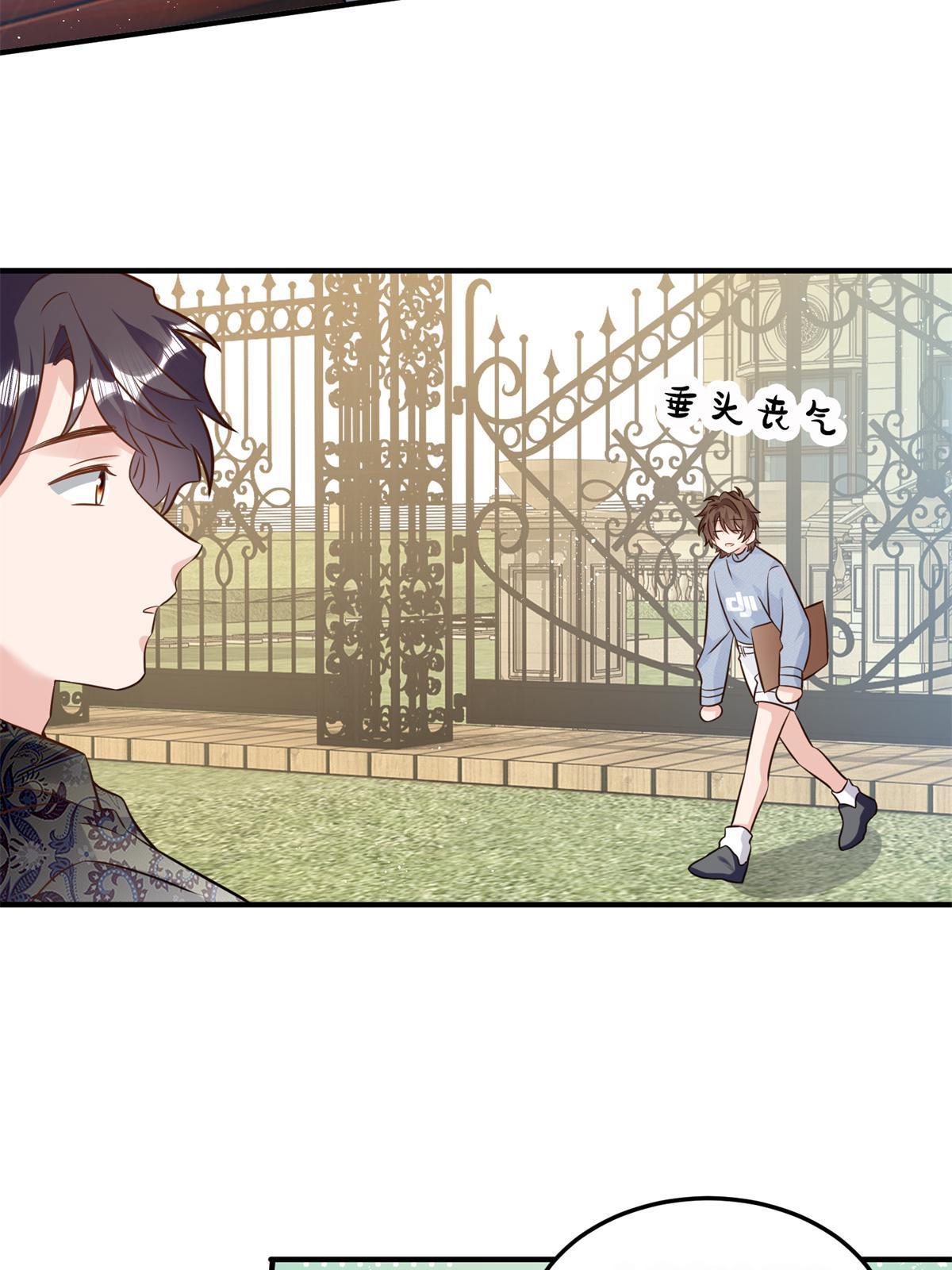 134 我们可以结婚啦！-第134话