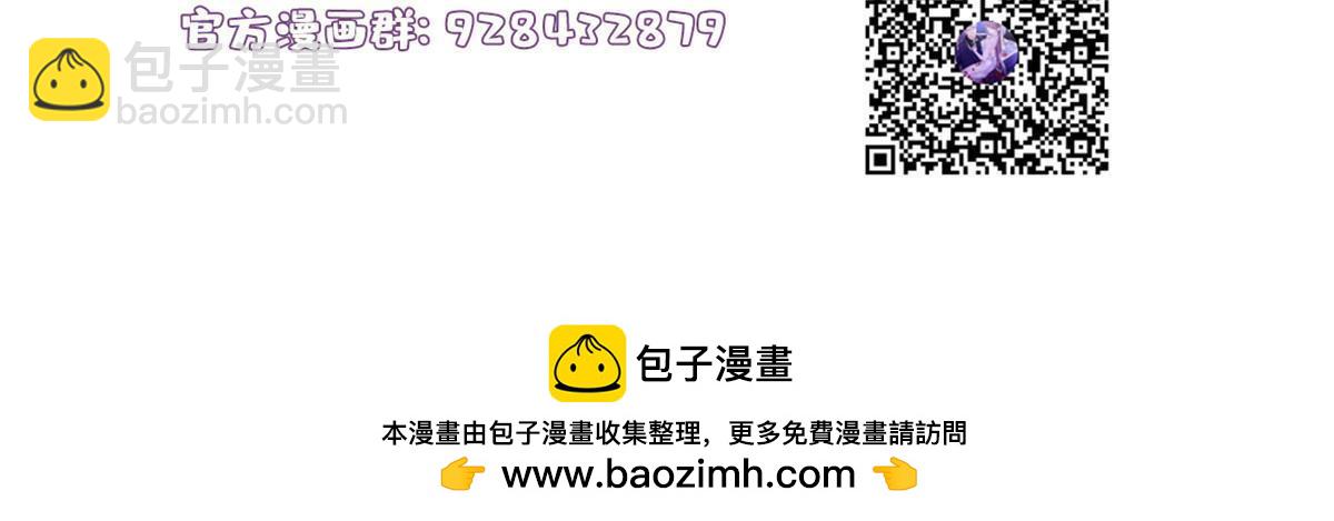 134 我们可以结婚啦！-第134话