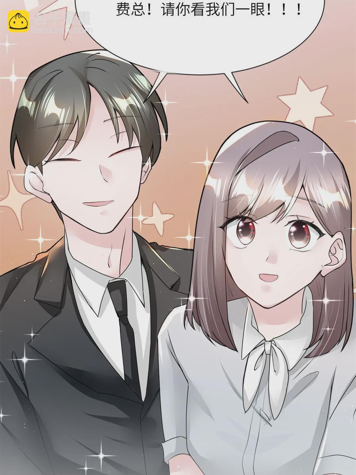 134 我们可以结婚啦！-第134话