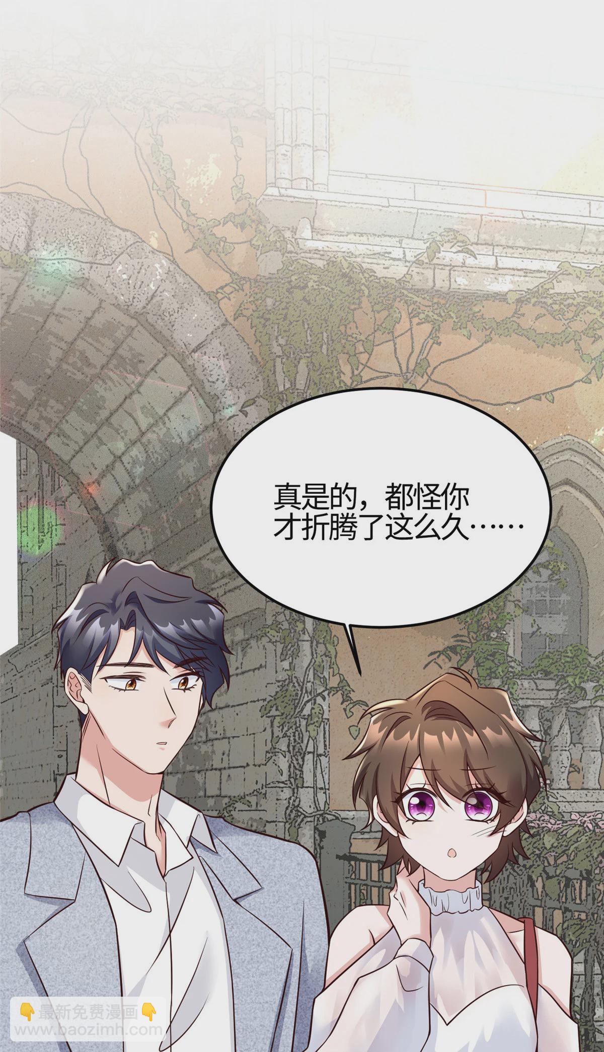 136 外公故人？-第136话