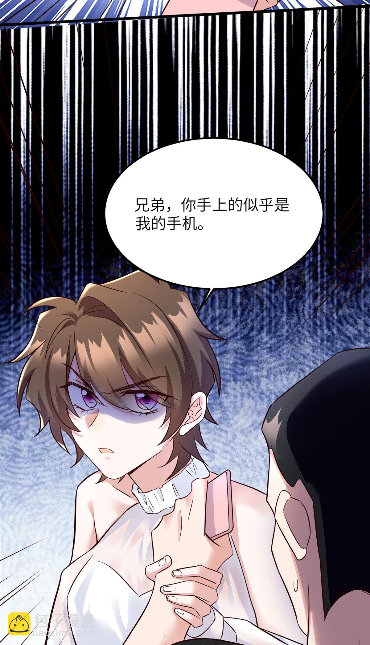 136 外公故人？-第136话