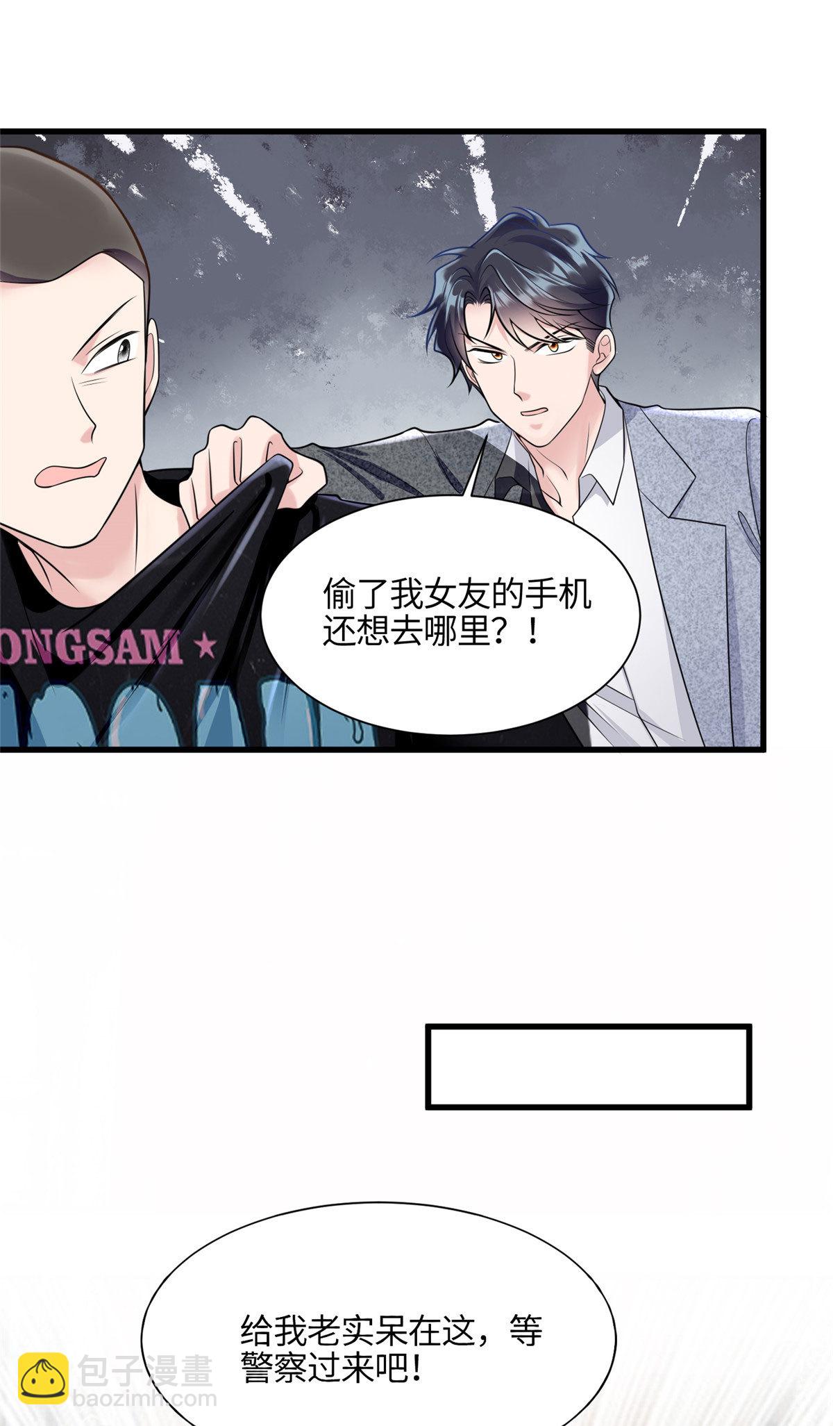 136 外公故人？-第136话