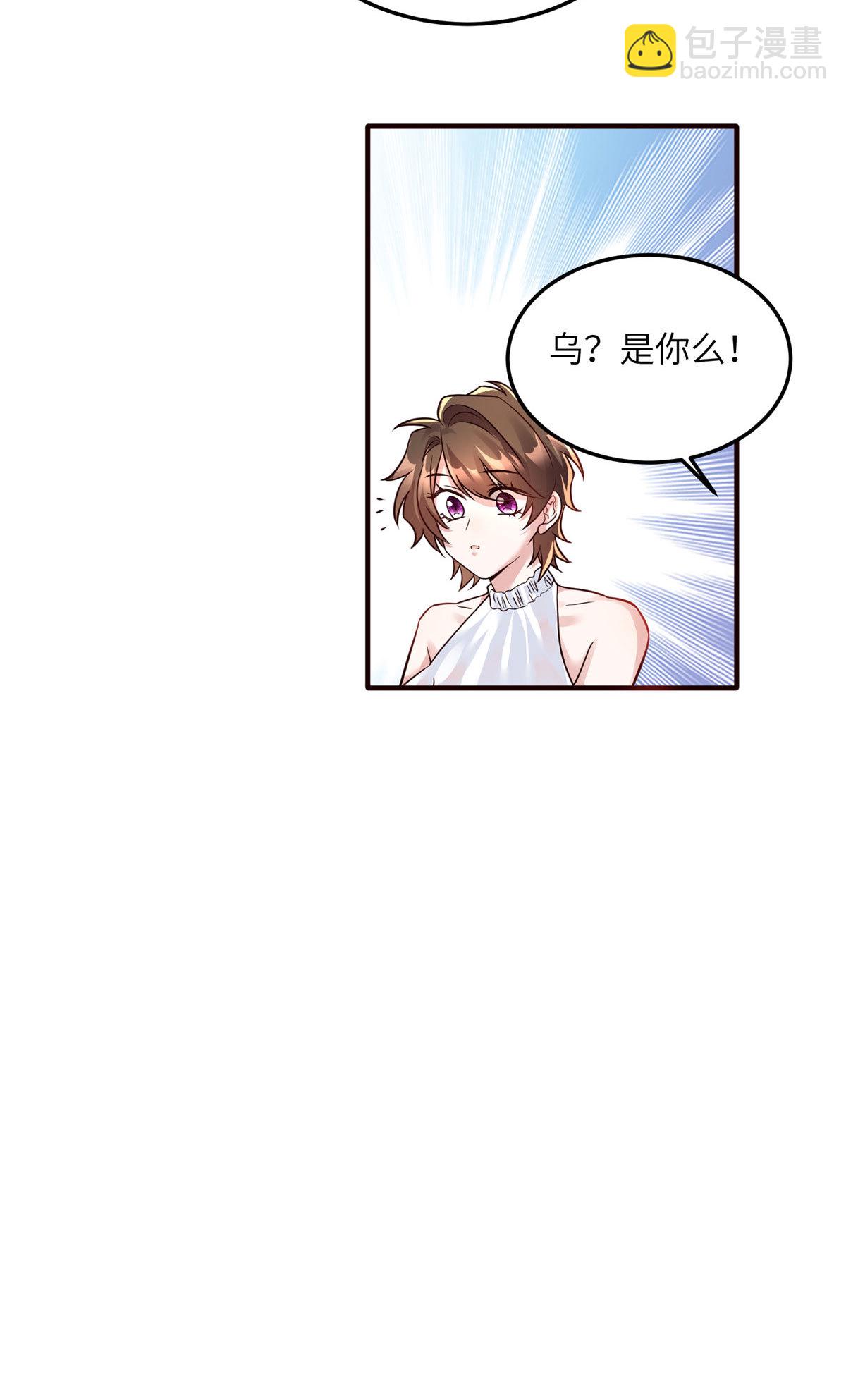 136 外公故人？-第136话