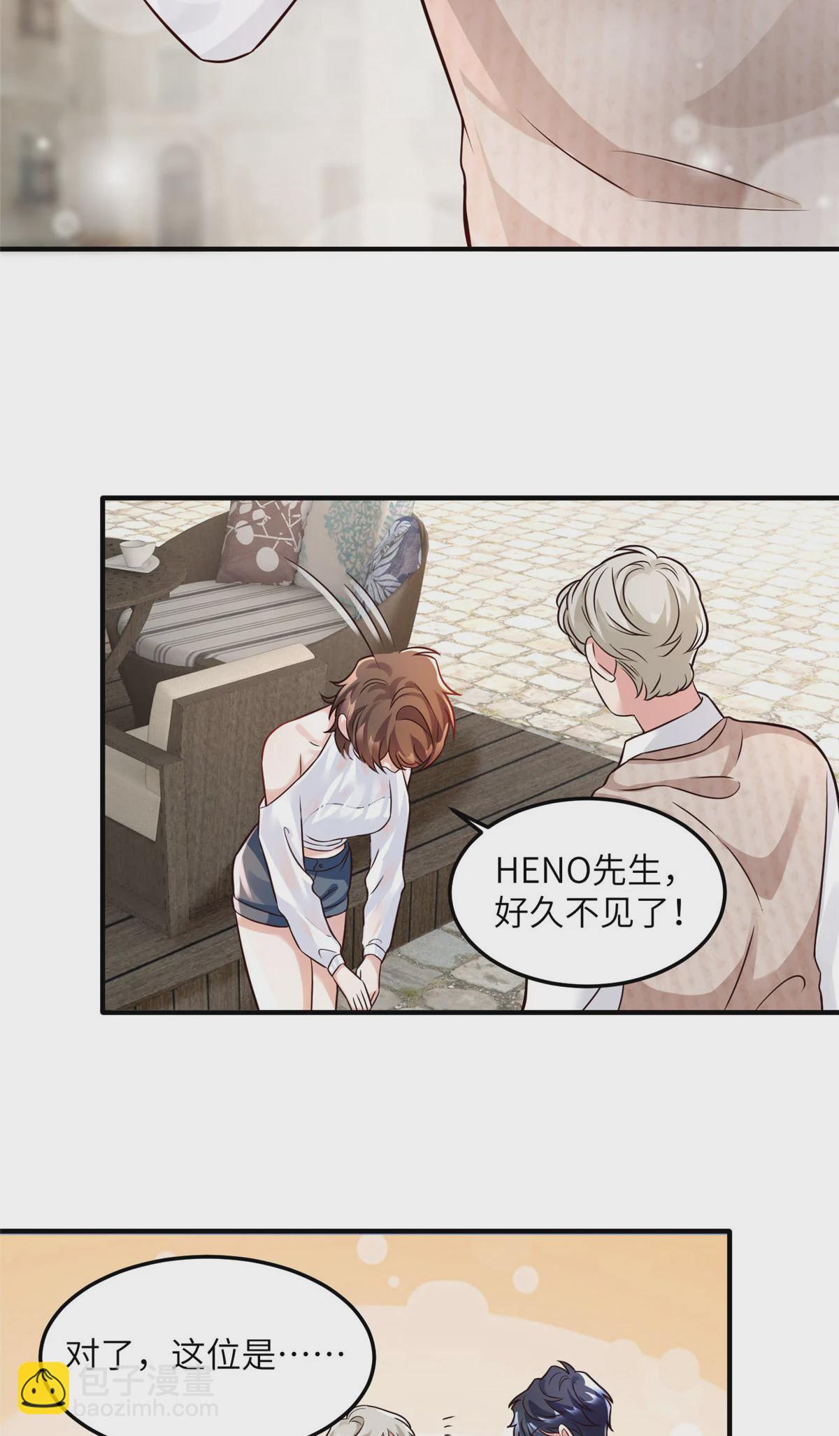 136 外公故人？-第136话