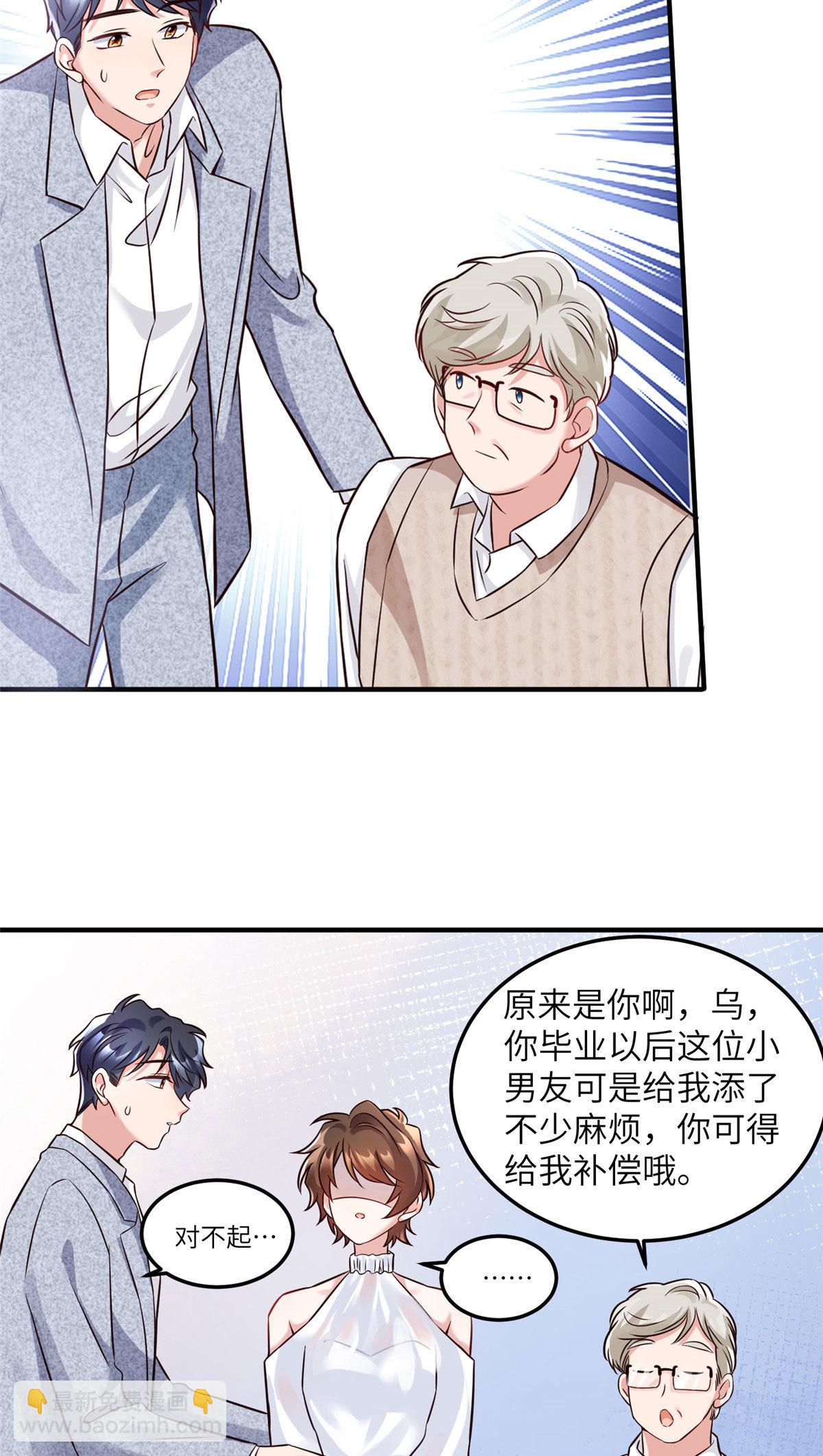 136 外公故人？-第136话