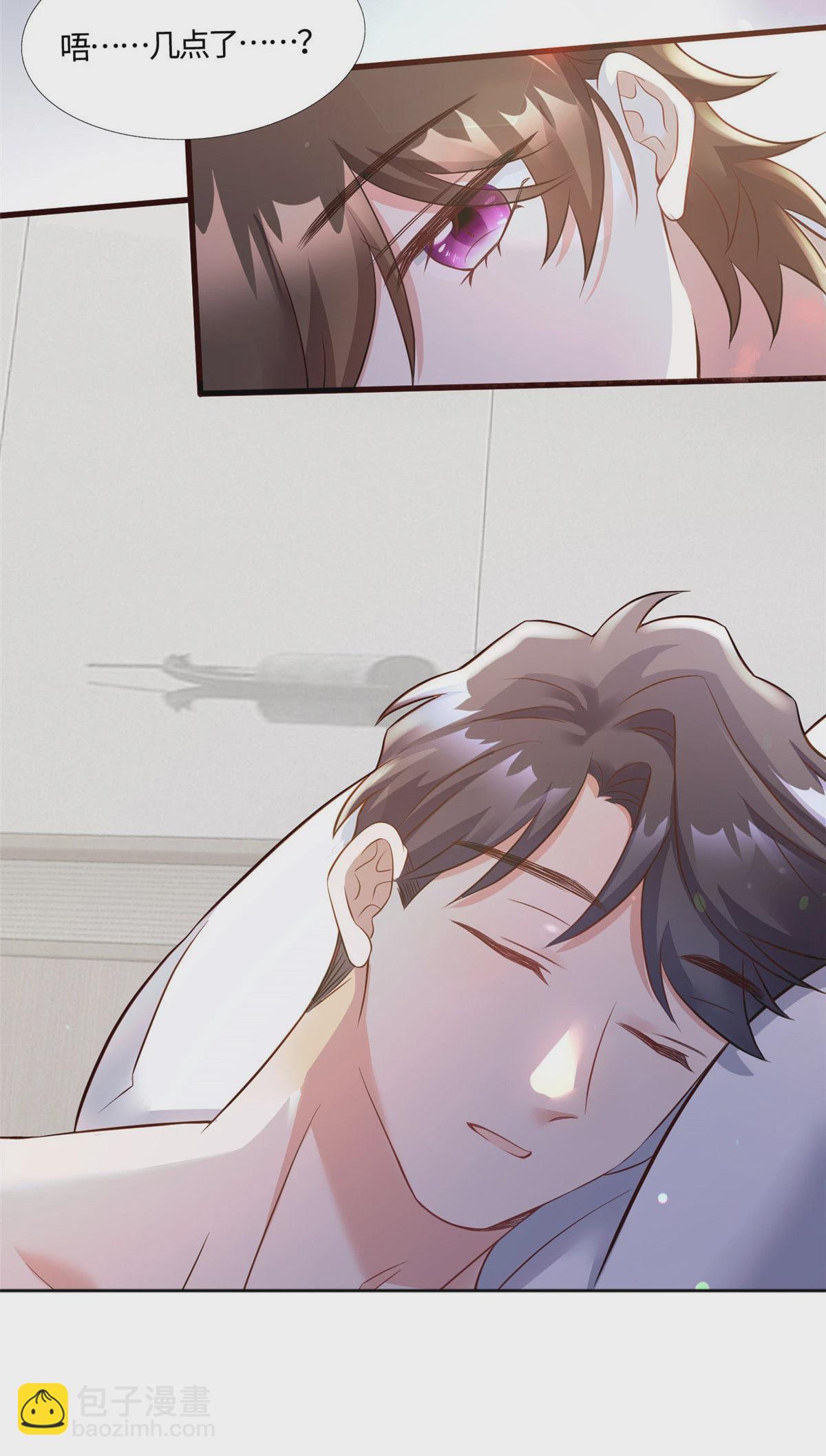 136 外公故人？-第136话