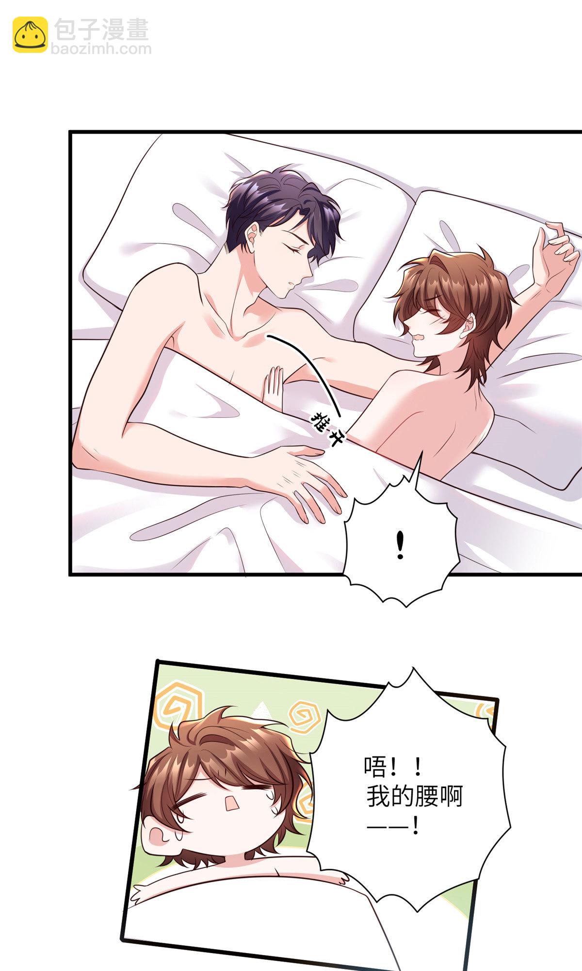 136 外公故人？-第136话
