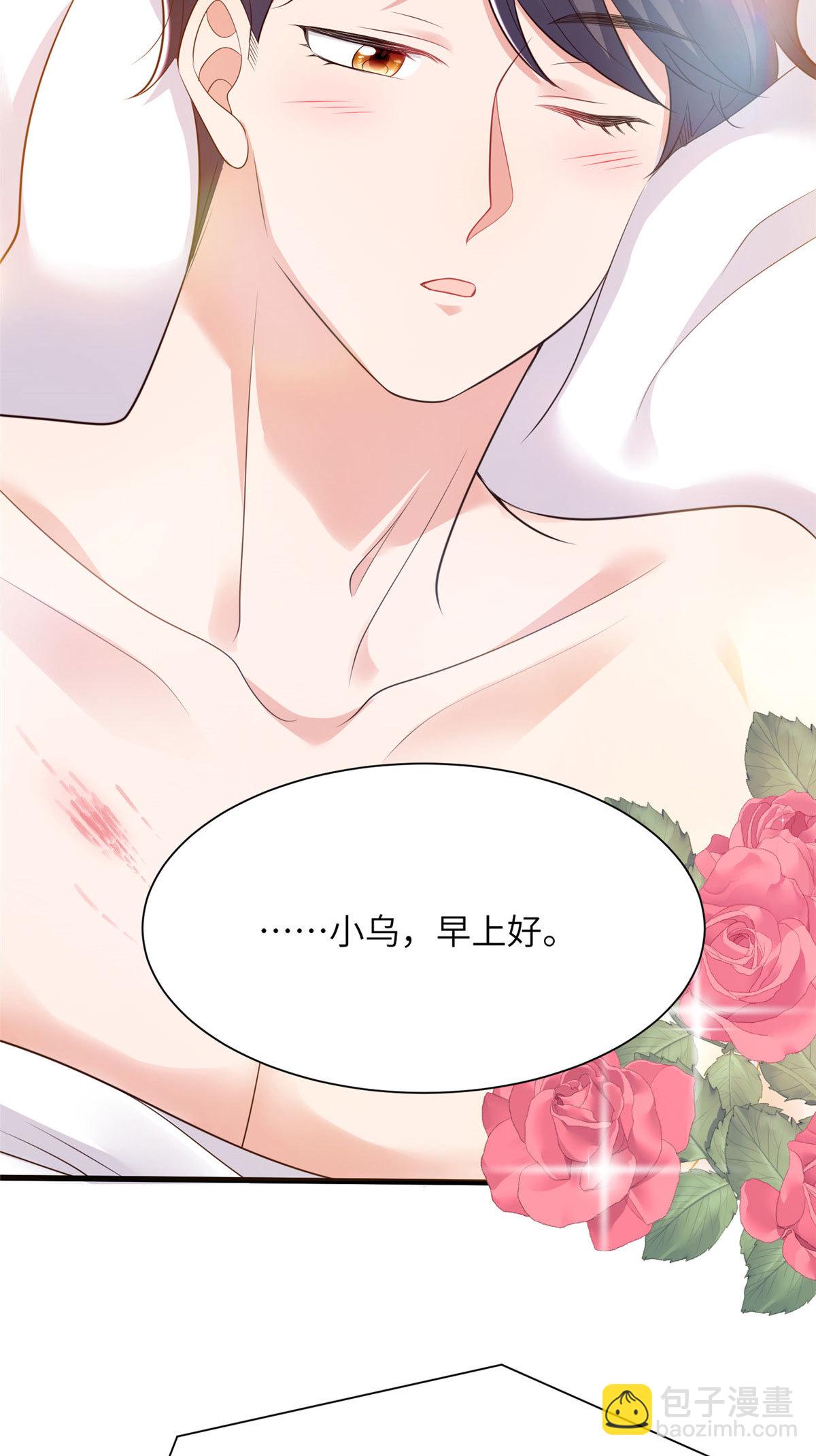 136 外公故人？-第136话