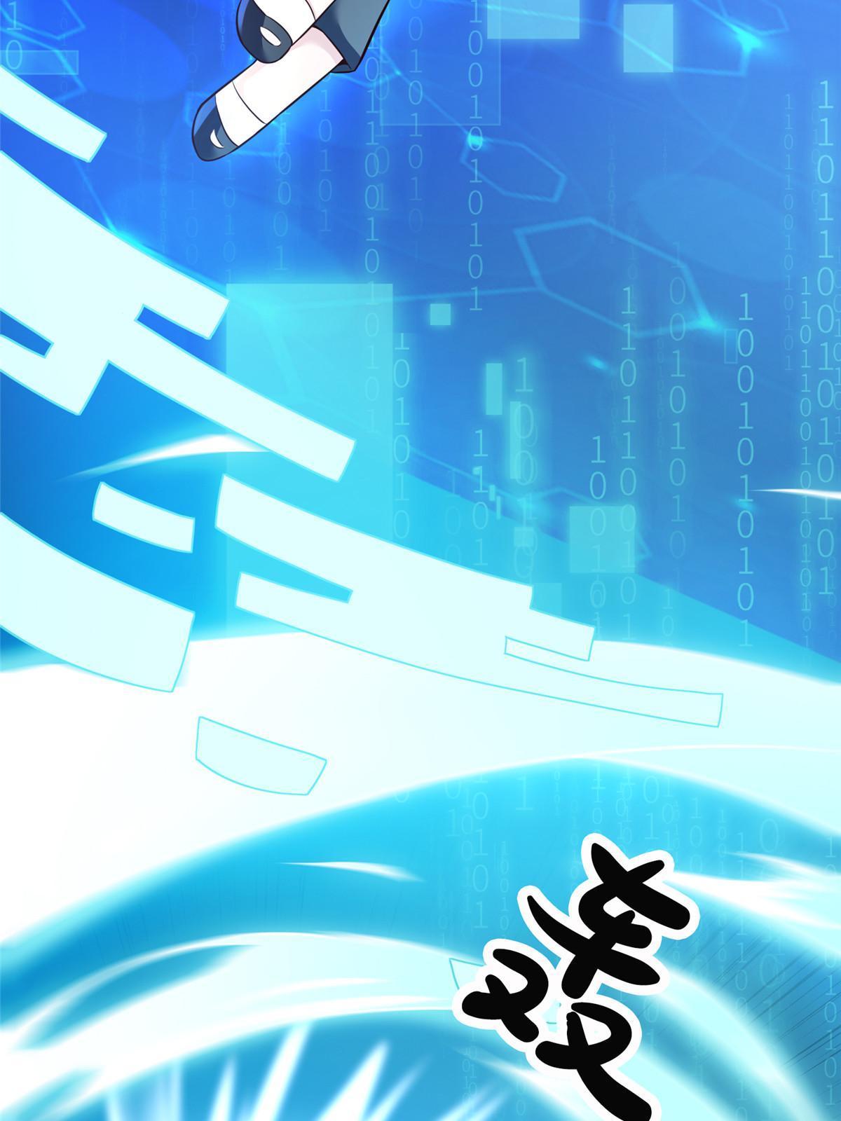 138 小乌，给我生个孩子吧(1/2)-第138话