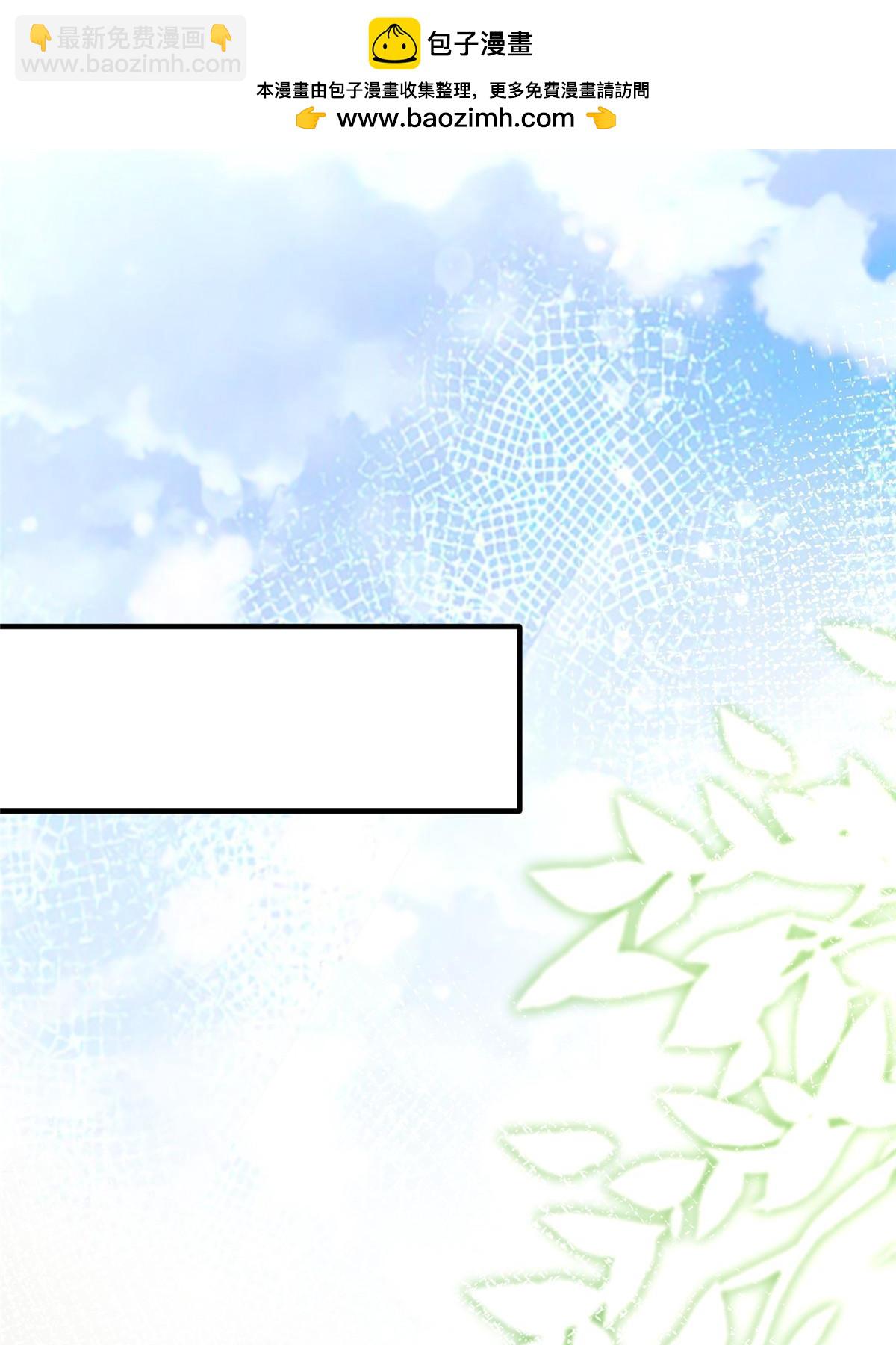 138 小乌，给我生个孩子吧(1/2)-第138话