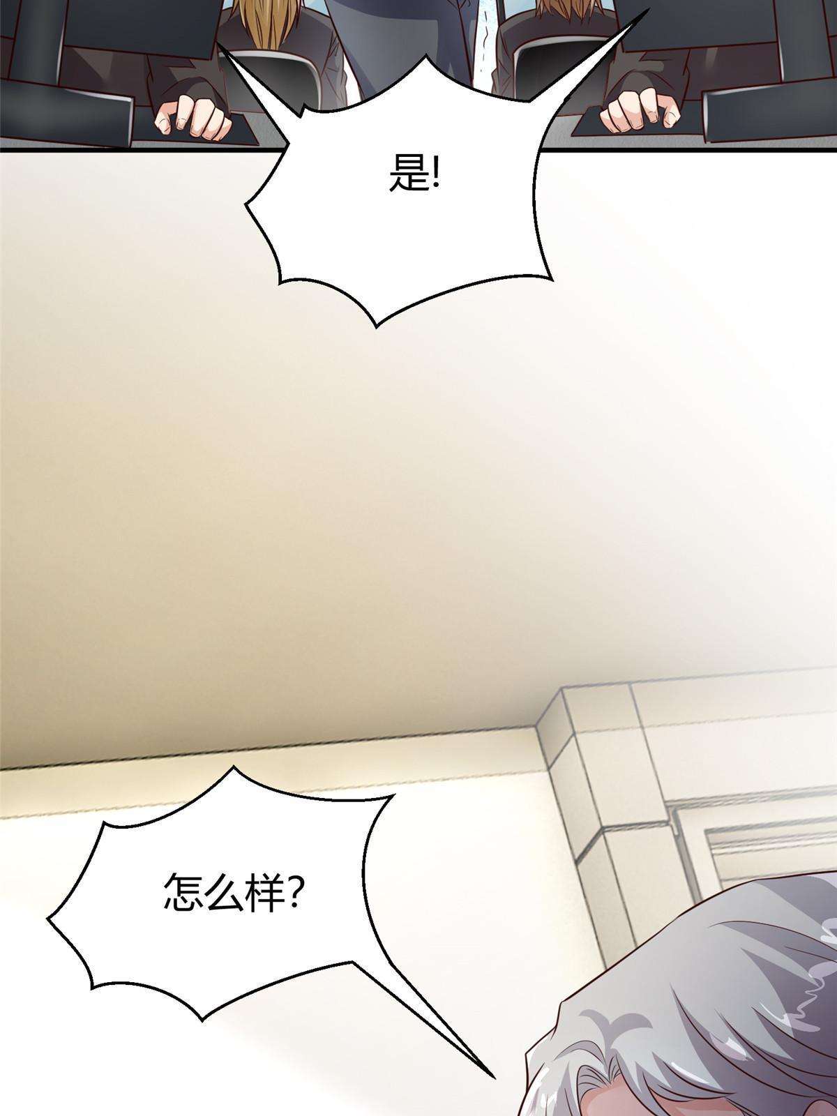 138 小乌，给我生个孩子吧(1/2)-第138话