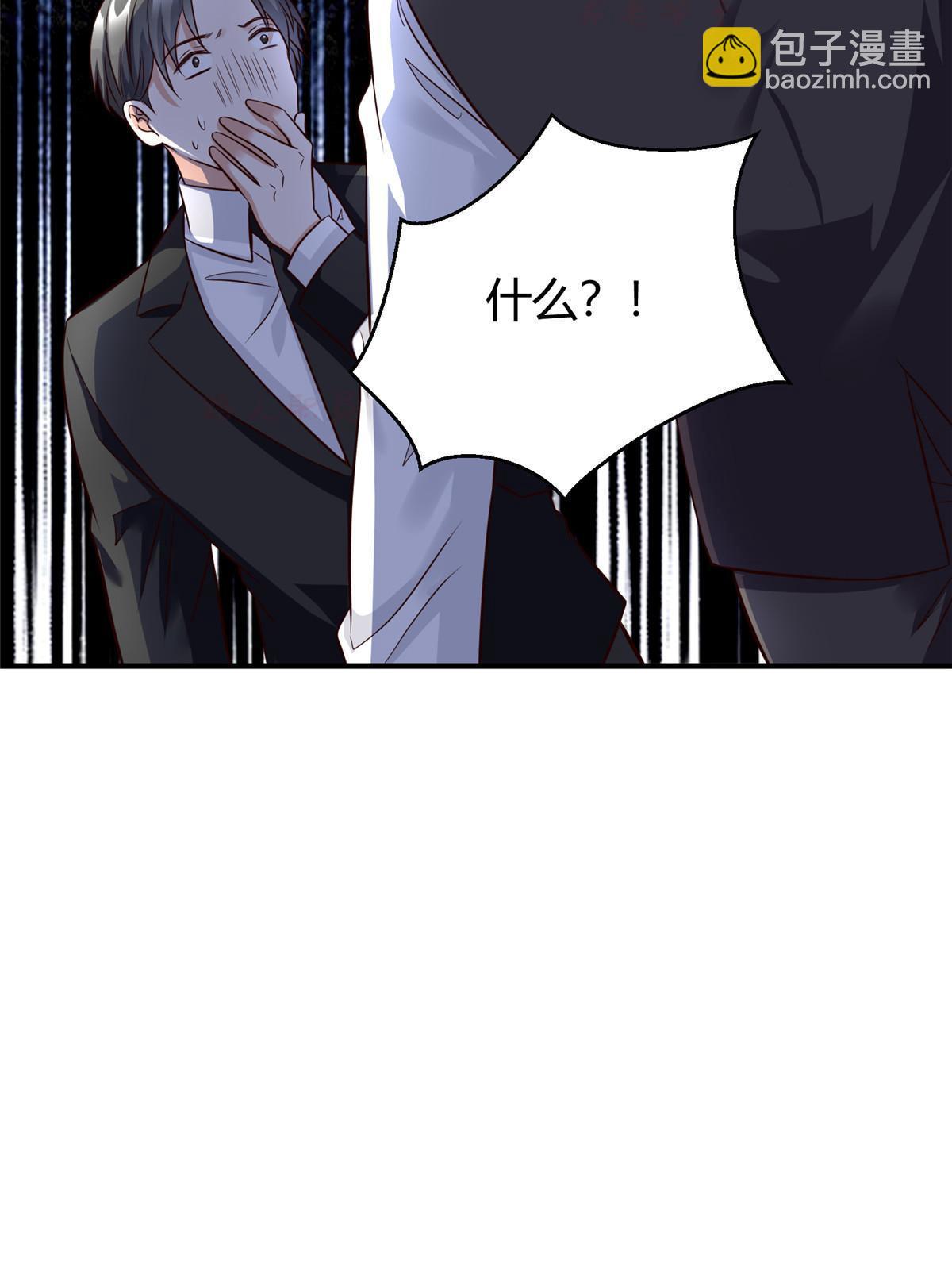 138 小乌，给我生个孩子吧(1/2)-第138话