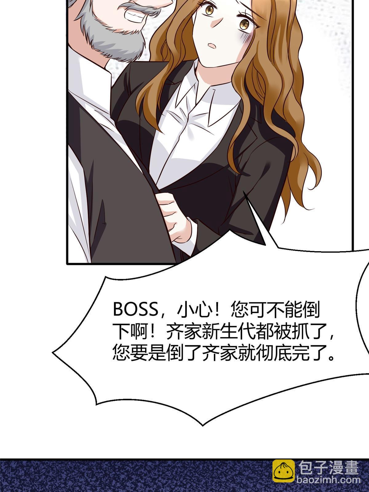 138 小乌，给我生个孩子吧(1/2)-第138话