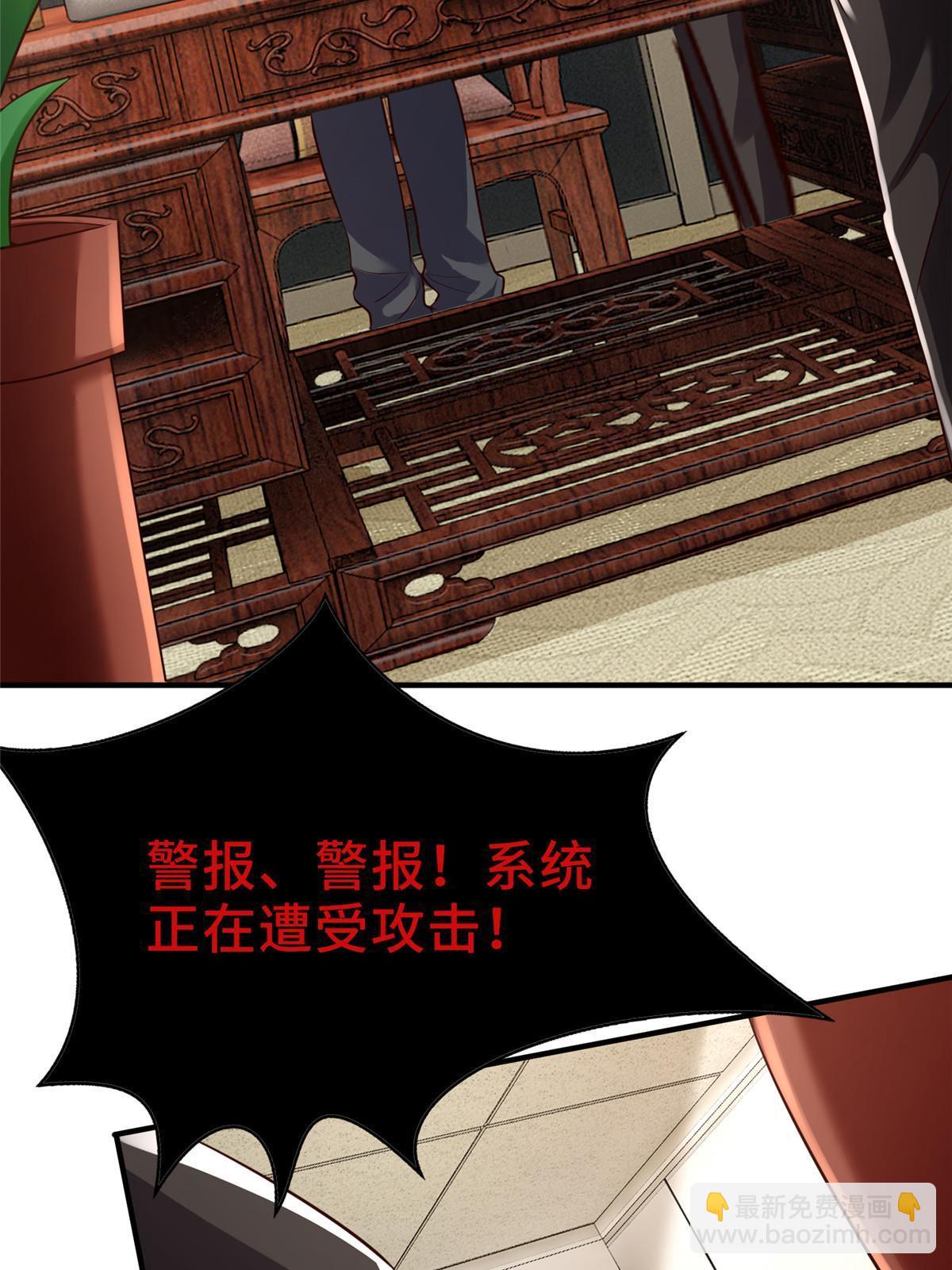 138 小乌，给我生个孩子吧(1/2)-第138话