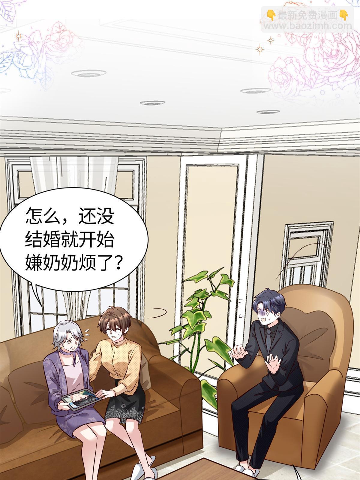 140 小乌一定是怀孕了！(1/2)-第140话