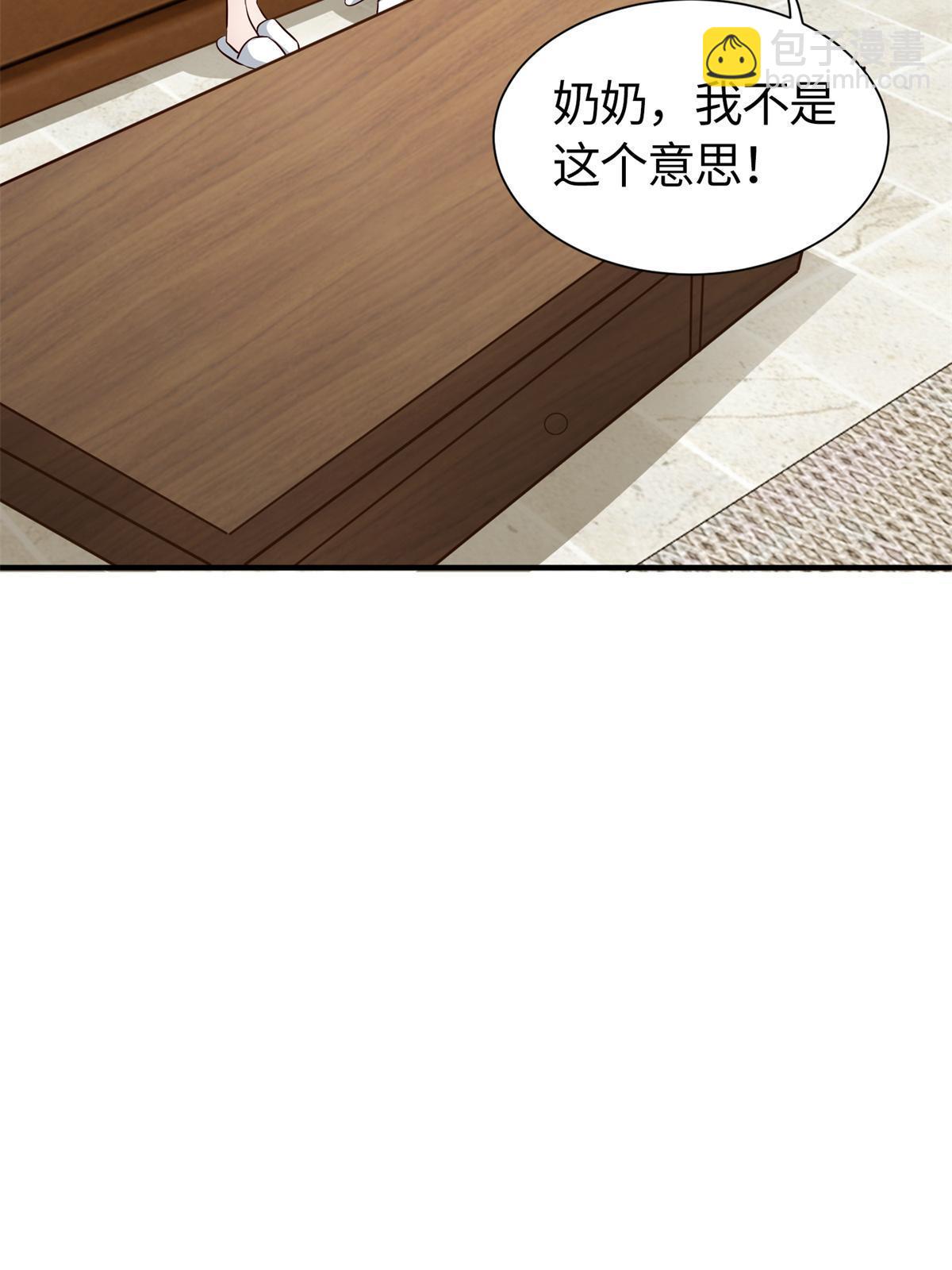 140 小乌一定是怀孕了！(1/2)-第140话