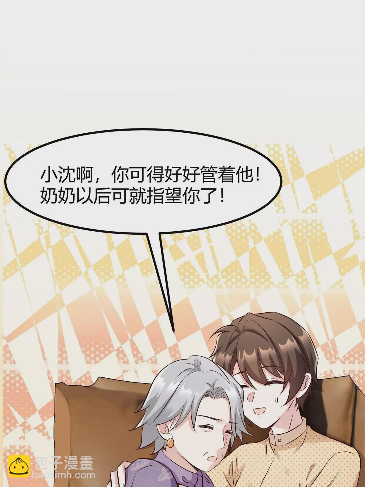 140 小乌一定是怀孕了！(1/2)-第140话