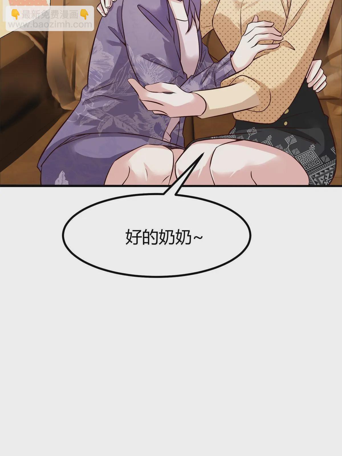 140 小乌一定是怀孕了！(1/2)-第140话