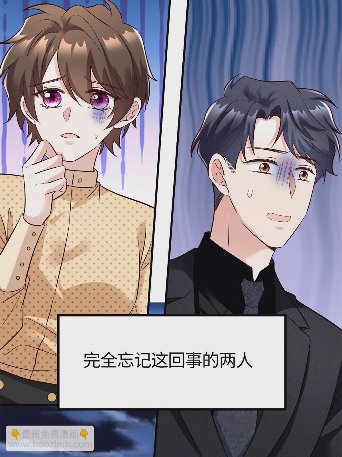 140 小乌一定是怀孕了！(1/2)-第140话