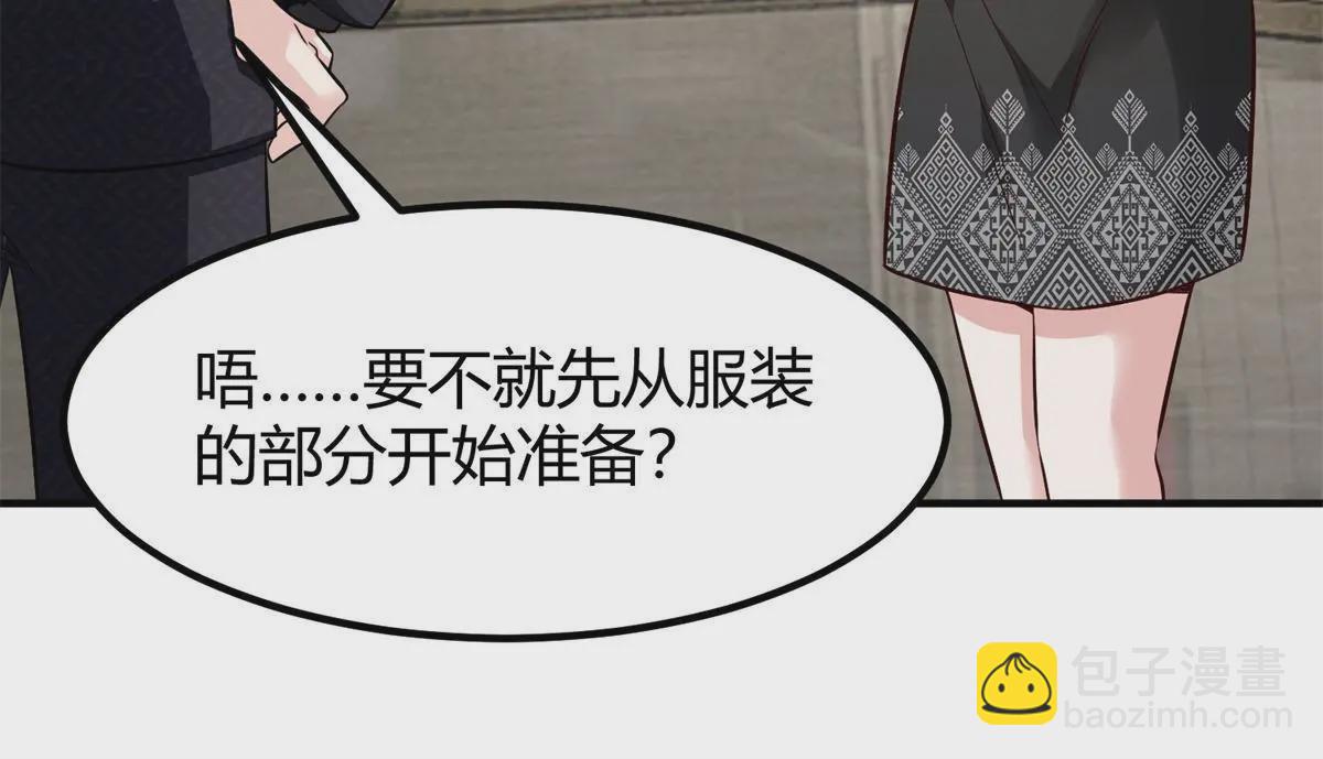 140 小乌一定是怀孕了！(1/2)-第140话