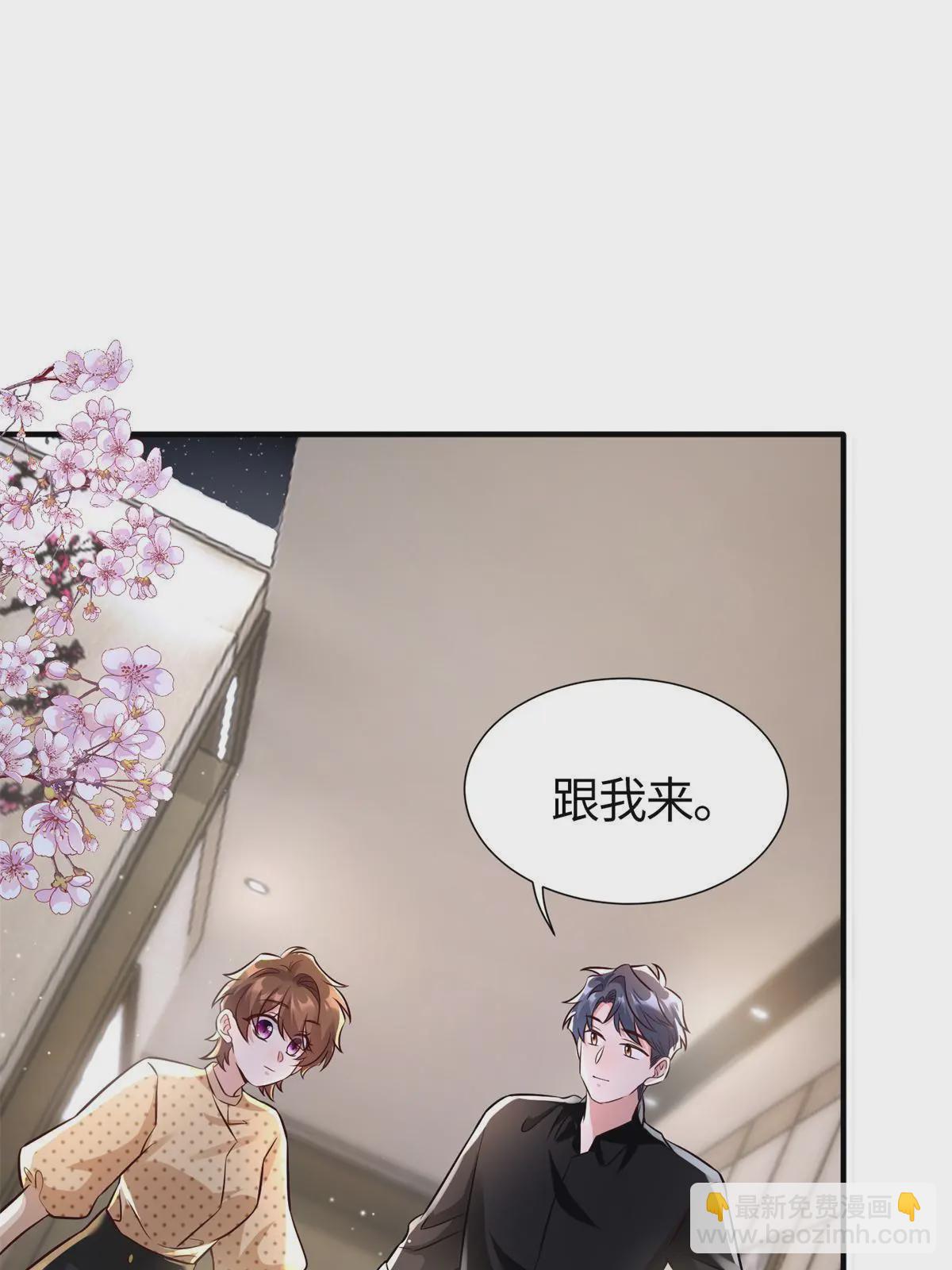 140 小乌一定是怀孕了！(1/2)-第140话