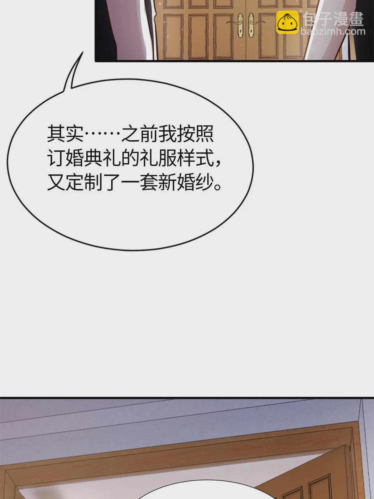140 小乌一定是怀孕了！(1/2)-第140话