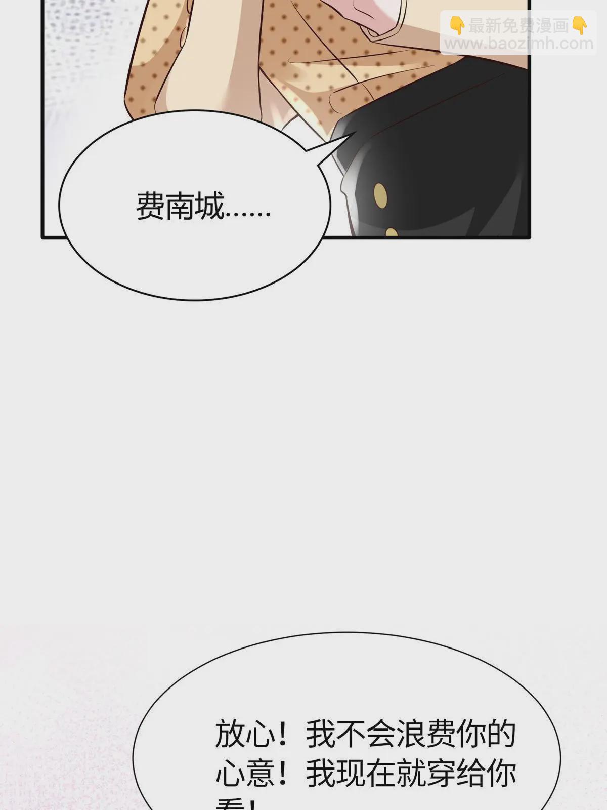 140 小乌一定是怀孕了！(1/2)-第140话