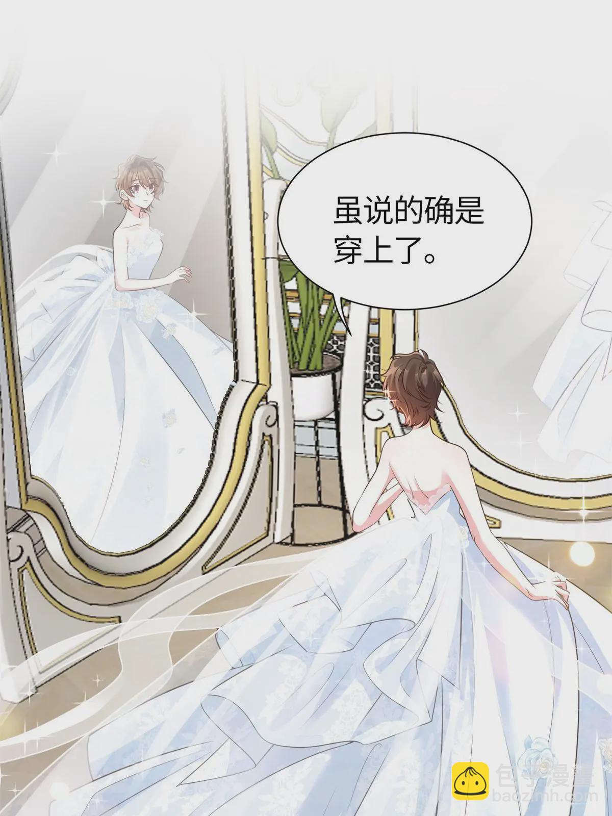 140 小乌一定是怀孕了！(1/2)-第140话