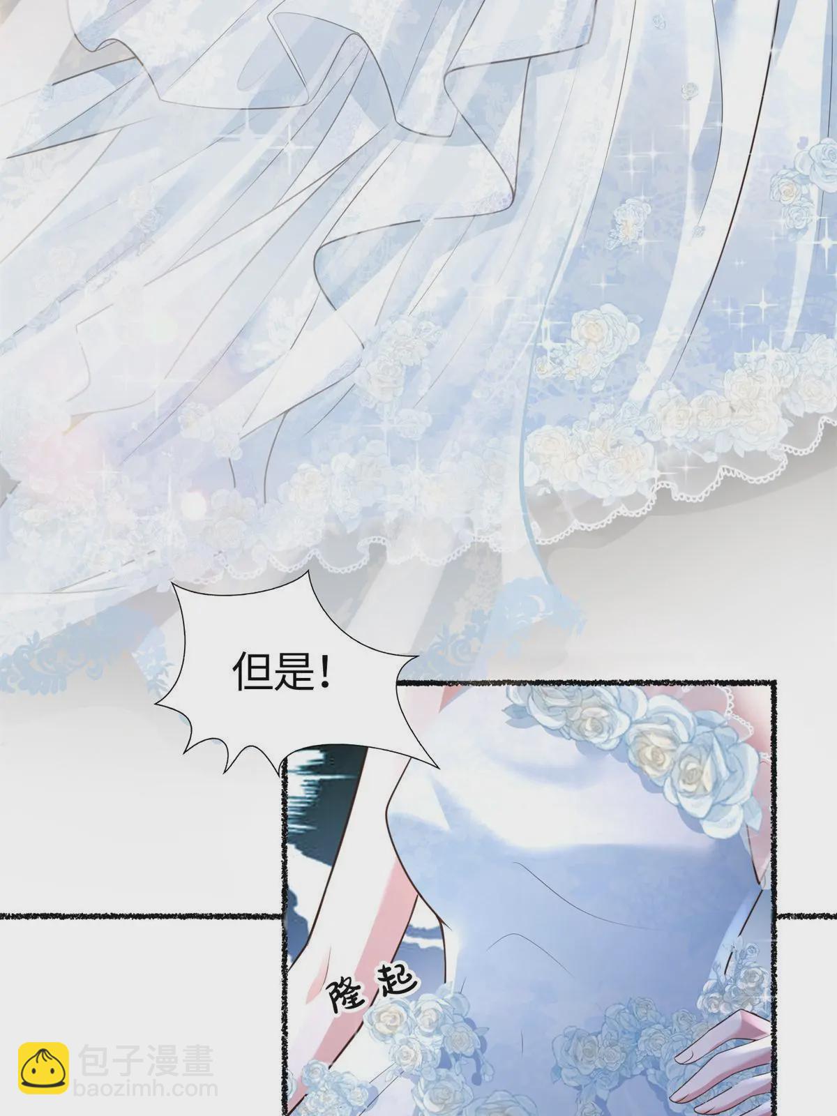 140 小乌一定是怀孕了！(1/2)-第140话