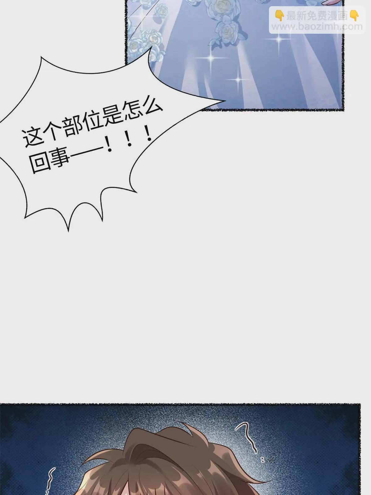 140 小乌一定是怀孕了！(1/2)-第140话