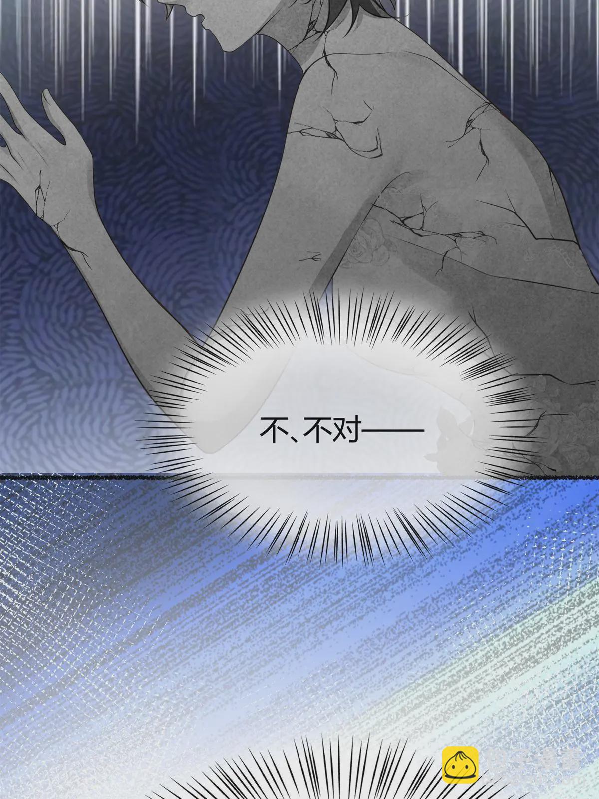 140 小乌一定是怀孕了！(1/2)-第140话