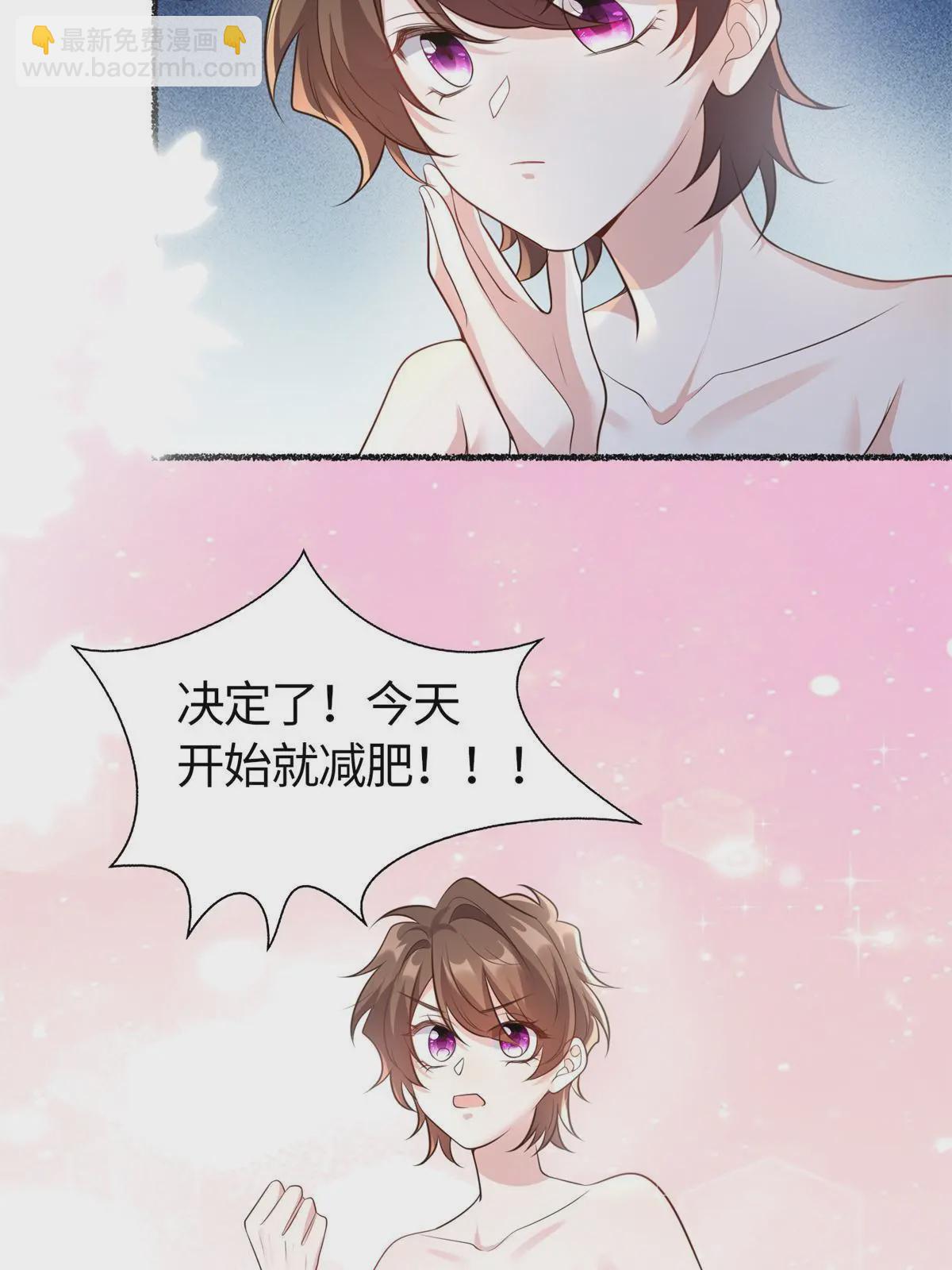 140 小乌一定是怀孕了！(1/2)-第140话