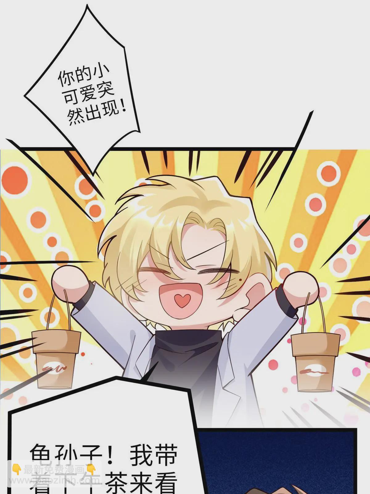 140 小乌一定是怀孕了！(1/2)-第140话