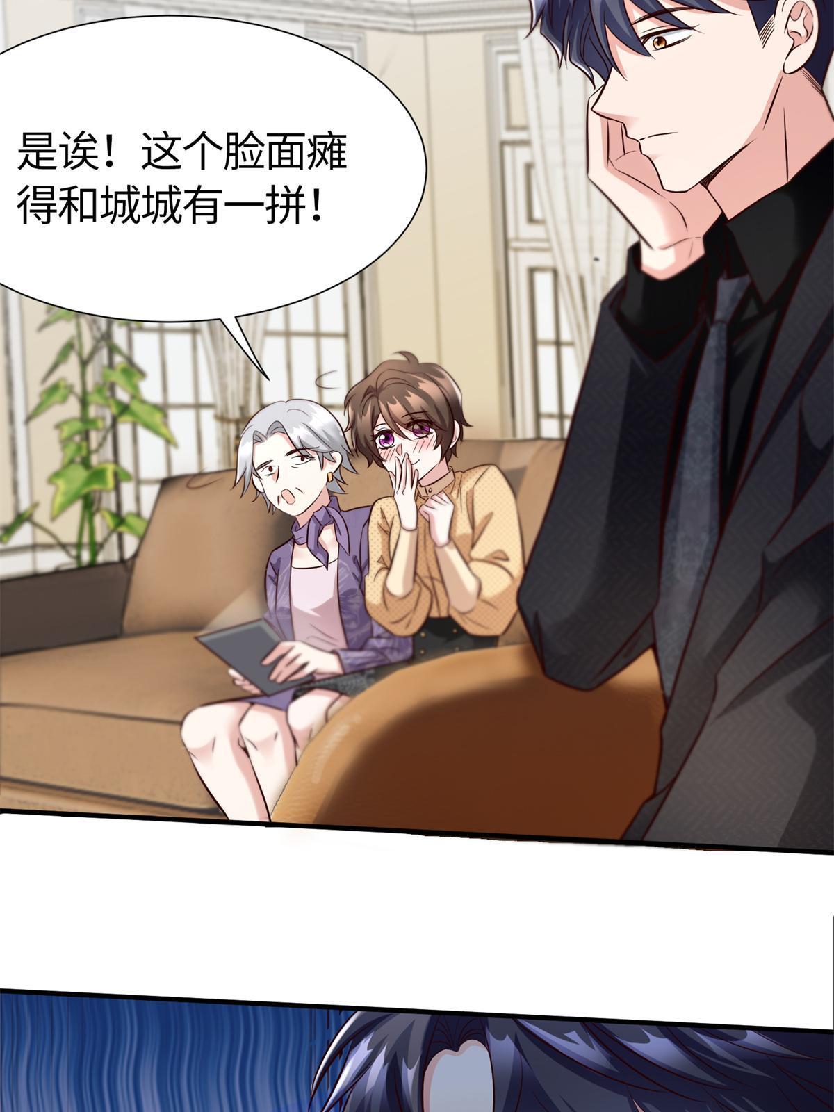 140 小乌一定是怀孕了！(1/2)-第140话