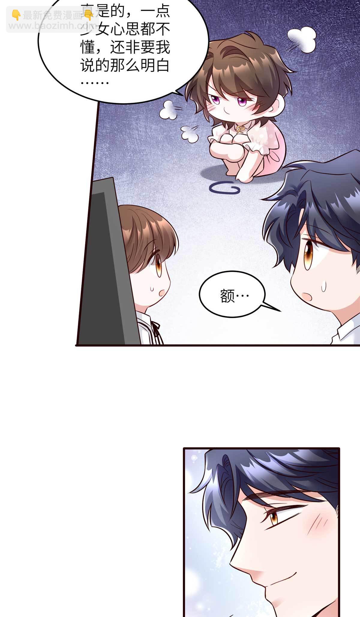 142 我没有怀孕！-第142话