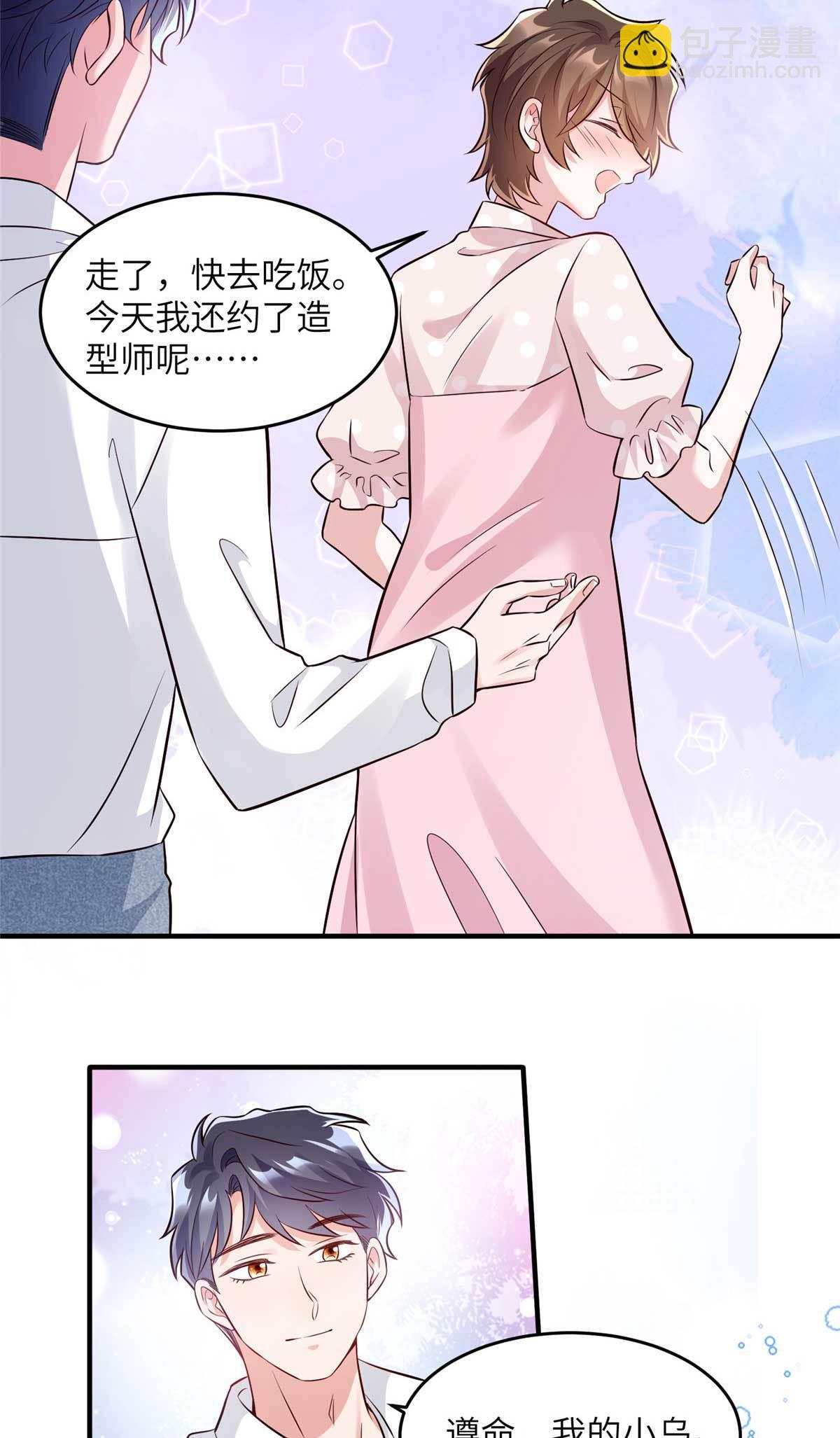 142 我没有怀孕！-第142话