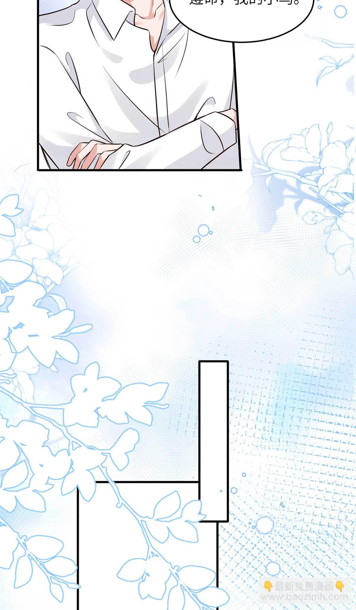 142 我没有怀孕！-第142话