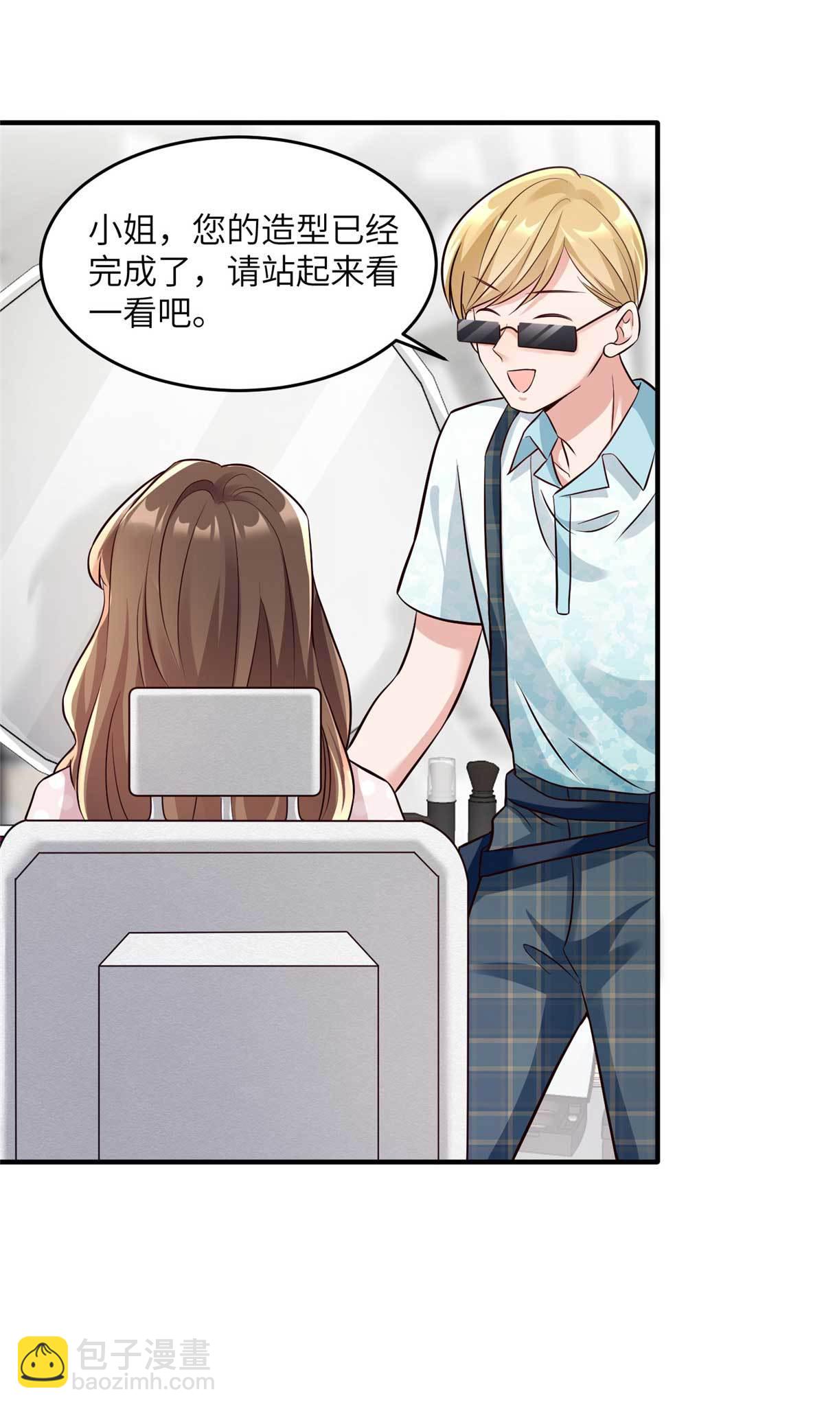 142 我没有怀孕！-第142话
